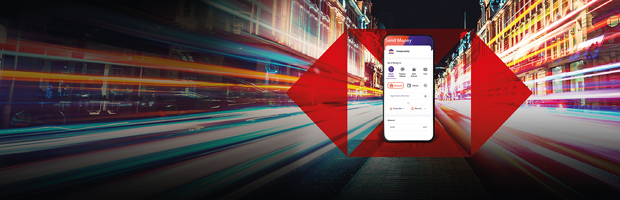 Instant Payment Network IPN HSBC Egypt